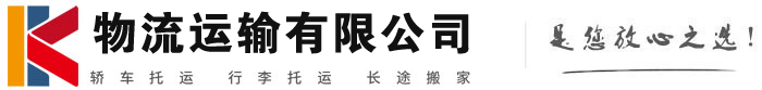 大渡口物流有限公司